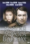 Долгая дорога в Дюнах Формат: DVD (PAL) (Упрощенное издание) (Keep case) Дистрибьютор: Флагман Трейд Региональный код: 5 Количество слоев: DVD-9 (2 слоя) Звуковые дорожки: Русский Dolby Digital 2 0 инфо 12452b.