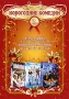 Новогодние комедии (3 в 1) Формат: DVD (PAL) (Упрощенное издание) (Keep case) Дистрибьютор: Русское счастье Энтертеймент Региональный код: 5 Количество слоев: DVD-9 (2 слоя) Звуковые дорожки: Русский Dolby инфо 9106d.