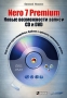Nero 7 Premium Новые возможности записи CD и DVD Издательства: Питер, ДиаСофтЮП, 2007 г Мягкая обложка, 208 стр ISBN 5-91180-037-3, 5-93772-185-3 Тираж: 3000 экз Формат: 70x100/16 (~167x236 мм) инфо 3152e.