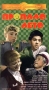 Пропало лето Серия: Отечественное кино XX века инфо 4608e.