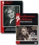 Неизвестная Раневская: Родные берега + Брошюра Формат: DVD (PAL) (Keep case) Дистрибьютор: ООО "ИД Сергея Орлова" Региональный код: 0 (All) Количество слоев: DVD-5 (1 слой) Звуковые дорожки: инфо 7508e.