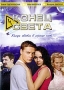 Конец света (2 DVD) Формат: 2 DVD (PAL) (Подарочное издание) (Картонный бокс + кеер case) Дистрибьютор: Русское счастье Энтертеймент Региональный код: 5 Количество слоев: DVD-5 (1 слой) Звуковые дорожки: инфо 7669e.