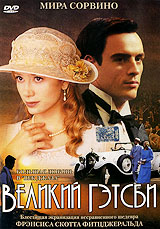 Великий Гэтсби Формат: DVD (PAL) (Упрощенное издание) (Keep case) Дистрибьютор: ООО "Микс Медиа" Региональный код: 5 Количество слоев: DVD-9 (2 слоя) Субтитры: Русский Звуковые дорожки: Русский инфо 681f.