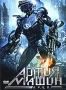 Армия машин Формат: DVD (PAL) (Super jewel case) Дистрибьютор: Сигма Фильм Региональный код: 5 Количество слоев: DVD-5 (1 слой) Субтитры: Русский Звуковые дорожки: Русский Закадровый перевод Dolby Digital 5 1 инфо 4404f.