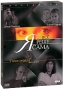 Я все решу сама: Голос сердца Фильм второй (2 DVD) Формат: 2 DVD (PAL) (Подарочное издание) (Картонный бокс) Дистрибьютор: DVD Land Региональный код: 5 Количество слоев: DVD-9 (2 слоя) Звуковые дорожки: инфо 5529f.