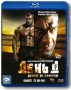 День "Д" (Blu-ray) и кинематографии (курс В инфо 5775f.