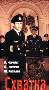 Схватка Серия: Новое индийское кино инфо 6020f.