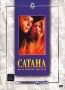Сатана Формат: DVD (PAL) (Keep case) Дистрибьютор: Диона Филмз Региональный код: 0 (All) Субтитры: Русский Звуковые дорожки: Русский Dolby Digital 5 1 Английский Dolby Digital 5 1 Формат инфо 6053f.