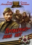 Проверено - мин нет Формат: DVD (PAL) (Картонный бокс + кеер case) Дистрибьютор: DVD Магия Региональный код: 5 Количество слоев: DVD-5 (1 слой) Звуковые дорожки: Русский Dolby Digital 2 0 Формат инфо 6133f.