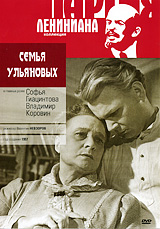 Семья Ульяновых Антология Букинистическое издание Сохранность: Хорошая Издательство: Издательство политической литературы, 1987 г Твердый переплет, 448 стр Тираж: 100000 экз Формат: 84x100/32 (~125x205 мм) инфо 6182f.