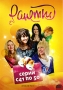 Ранетки: Часть 5 Серии с 41 по 50 Сериал: Ранетки инфо 6402f.