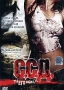 С С Д Формат: DVD (PAL) (Картонный бокс + кеер case) Дистрибьютор: СОЮЗ Видео Региональный код: 5 Количество слоев: DVD-9 (2 слоя) Звуковые дорожки: Русский Dolby Digital 5 1 Русский Dolby Digital 2 0 инфо 6451f.