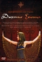 Дыхание Египта Формат: DVD (PAL) (Keep case) Дистрибьютор: Studio Jothy Региональный код: 5 Количество слоев: DVD-5 (1 слой) Звуковые дорожки: Русский Dolby Digital 2 0 Формат изображения: инфо 6567f.