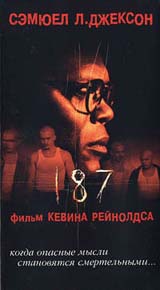 187 Формат: DVD (PAL) (Keep case) Дистрибьютор: Videogram Региональный код: 5 Количество слоев: DVD-5 (1 слой) Субтитры: Русский Звуковые дорожки: Русский Закадровый перевод Dolby Digital 2 0 Английский инфо 6617f.