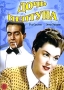 Дочь Нептуна Формат: DVD (PAL) (Keep case) Дистрибьютор: Светла Региональный код: 5 Звуковые дорожки: Русский Закадровый перевод Dolby Digital 2 0 Русский Закадровый перевод Dolby Digital 5 1 Немецкий Dolby инфо 6737f.