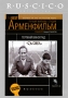Терпкий виноград Серия: Ruscico Collection инфо 6745f.