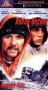 Поезд - беглец Формат: VHS Дистрибьюторы: Союз, Совенчер Dolby Surround ; Русский Закадровый перевод Лицензионные товары Характеристики видеоносителей 1985 г , 111 мин , США Cannon инфо 6809f.