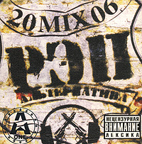 Рэп - альтернатива 20 Mix 06 Формат: Audio CD (Jewel Case) Дистрибьютор: A-One Records Лицензионные товары Характеристики аудионосителей 2006 г Сборник: Российское издание инфо 6862f.