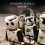 Теория хаоса Время Формат: Audio CD (Jewel Case) Дистрибьюторы: Sound Age Productions, Мистерия Звука Россия Лицензионные товары Характеристики аудионосителей 2009 г Альбом: Российское издание инфо 6872f.