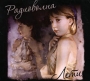 Радиоволна Лети Серия: Это - рок инфо 7004f.