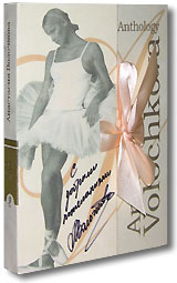 Анастасия Волочкова Антология (3 DVD) Формат: 3 DVD (PAL) (Коллекционное издание) (Подарочное оформление) Дистрибьютор: Мистерия DVD Региональный код: 0 (All) Количество слоев: DVD-9 (2 слоя) Звуковые инфо 7624f.