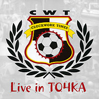 Clockwork Times Live In Tochka Формат: Audio CD (Jewel Case) Дистрибьютор: Мистерия Звука Россия Лицензионные товары Характеристики аудионосителей 2004 г Альбом: Российское издание инфо 7789f.