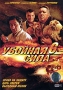 Убойная сила 6 Часть 3 Сериал: Убойная сила инфо 8152f.