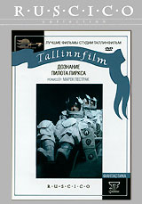 Дознание пилота Пиркса Формат: DVD (PAL) (Keep case) Дистрибьютор: RUSCICO Региональный код: 0 (All) Количество слоев: DVD-5 (1 слой) Звуковые дорожки: Русский Dolby Digital 1 0 Mono Русский Dolby Digital инфо 9127f.