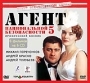 Агент национальной безопасности 5 (6 CD) Формат: 6 MPEG4 Дистрибьютор: Top Industry Лицензионные товары Характеристики видеоносителей 2004 г , 562 мин , Россия Новый Русский Сериал Художественный телесериал инфо 9143f.