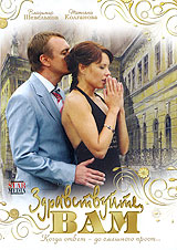 Здравствуйте, Вам Формат: DVD (PAL) (Упрощенное издание) (Keep case) Дистрибьютор: Русское счастье Энтертеймент Региональный код: 5 Количество слоев: DVD-5 (1 слой) Звуковые дорожки: Русский Dolby инфо 9494f.