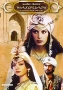 Новые сказки Шахерезады Формат: VHS Дистрибьютор: ГАНЕМ - ФИЛЬМ Русский Лицензионные товары Характеристики видеоносителей инфо 9498f.