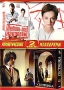 Любовь под надзором / Сестренка (2 в 1) Формат: DVD (PAL) (Упрощенное издание) (Keep case) Дистрибьютор: Русское счастье Энтертеймент Региональный код: 5 Количество слоев: DVD-10 Звуковые дорожки: Русский инфо 9530f.