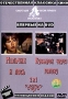 Мальчик и лось / Кувырок через голову (2 в 1) Формат: DVD (PAL) (Упрощенное издание) (Keep case) Дистрибьютор: Видеосинтез Региональный код: 0 (All) Количество слоев: DVD-9 (2 слоя) Звуковые дорожки: инфо 9741f.