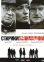 Старики-полковники Формат: DVD (PAL) (Упрощенное издание) (Keep case) Дистрибьютор: Синема Трейд Региональный код: 5 Количество слоев: DVD-5 (1 слой) Звуковые дорожки: Русский Dolby Digital 2 0 инфо 10063f.