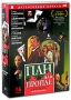 Пан или пропал (6 DVD) Сериал: Пан или пропал инфо 5572a.