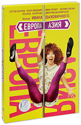 Европа-Азия Формат: DVD (PAL) (Картонный бокс + кеер case) Дистрибьютор: Первая Видеокомпания Региональный код: 5 Количество слоев: DVD-5 (1 слой) Звуковые дорожки: Русский Dolby Digital 2 0 инфо 5712a.