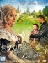 Всегда говори всегда Часть 5 Сериал: Всегда говори всегда инфо 5920a.