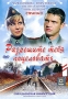 Разрешите тебя поцеловать Формат: DVD (PAL) (Упрощенное издание) (Keep case) Дистрибьютор: Синема Трейд Региональный код: 5 Количество слоев: DVD-5 (1 слой) Звуковые дорожки: Русский Dolby Digital инфо 5990a.