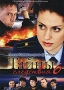 Тайны следствия 6 Сериал: Тайны следствия инфо 6878a.